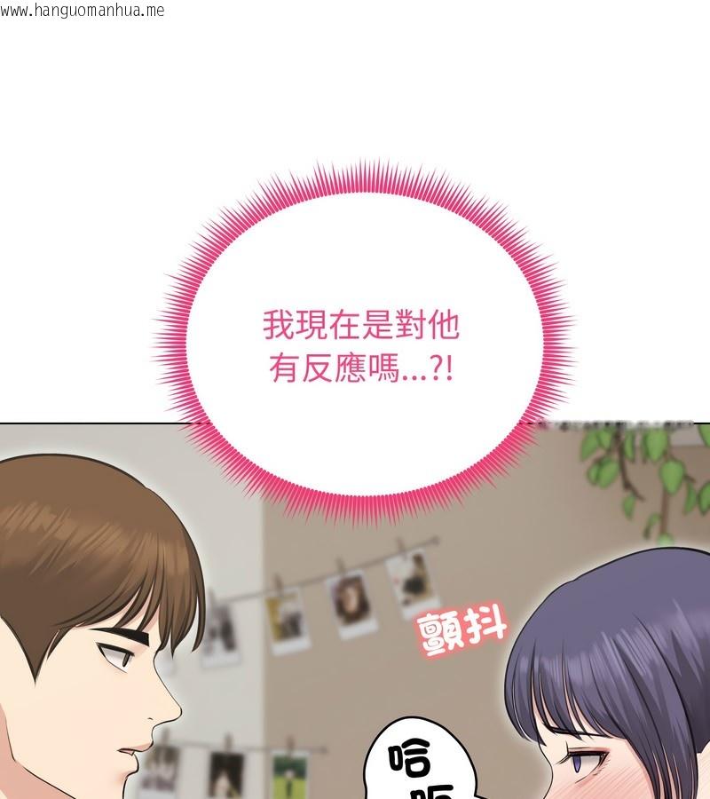 韩国漫画老婆卷款潜逃后韩漫_老婆卷款潜逃后-第24话在线免费阅读-韩国漫画-第5张图片
