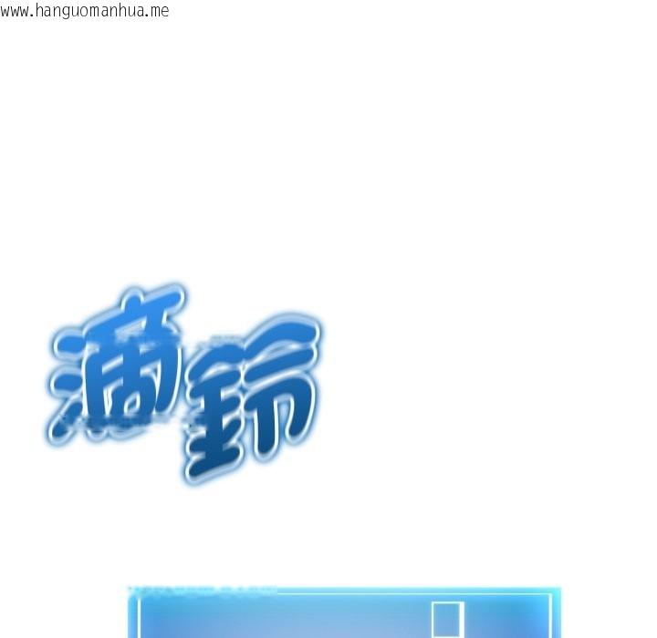 韩国漫画启动复仇系统/超真实征服游戏韩漫_启动复仇系统/超真实征服游戏-第11话在线免费阅读-韩国漫画-第116张图片