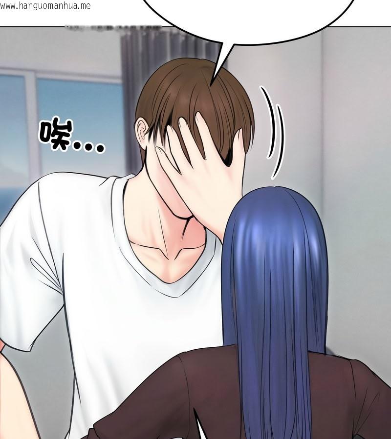 韩国漫画老婆卷款潜逃后韩漫_老婆卷款潜逃后-第15话在线免费阅读-韩国漫画-第122张图片