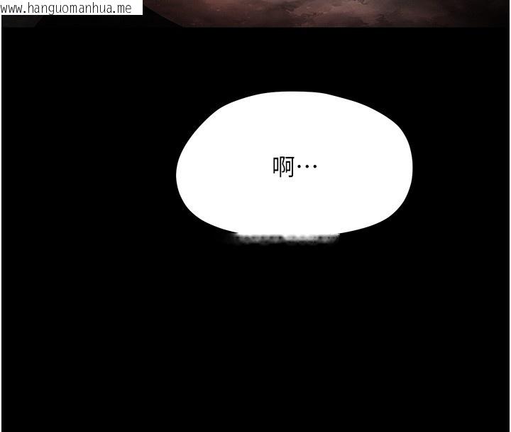 韩国漫画幼惑韩漫_幼惑-第18话-在男友面前被人上了在线免费阅读-韩国漫画-第8张图片