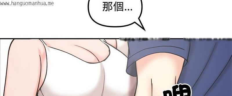 韩国漫画老婆卷款潜逃后韩漫_老婆卷款潜逃后-第4话在线免费阅读-韩国漫画-第109张图片