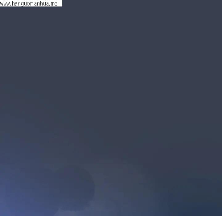 韩国漫画与众不同的兄妹/我家的掌上明珠韩漫_与众不同的兄妹/我家的掌上明珠-第31话在线免费阅读-韩国漫画-第160张图片