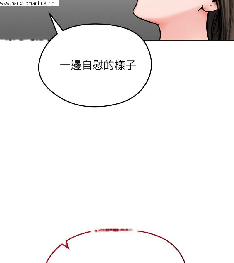 韩国漫画老婆卷款潜逃后韩漫_老婆卷款潜逃后-第9话在线免费阅读-韩国漫画-第89张图片
