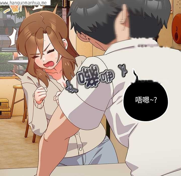 韩国漫画与众不同的兄妹/我家的掌上明珠韩漫_与众不同的兄妹/我家的掌上明珠-第35话在线免费阅读-韩国漫画-第110张图片