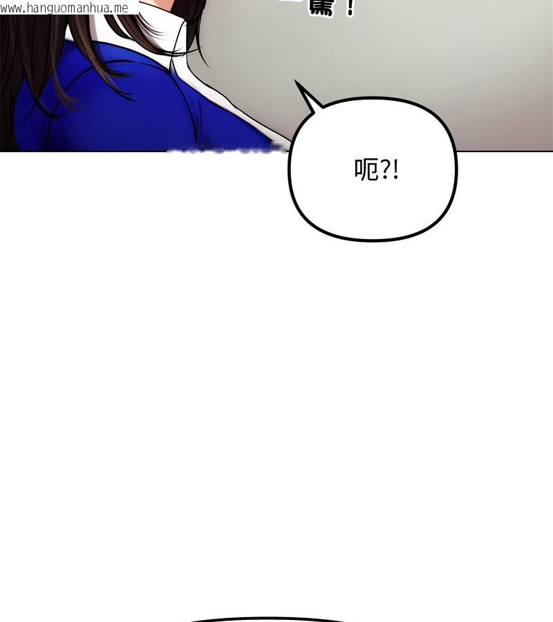 韩国漫画老婆卷款潜逃后韩漫_老婆卷款潜逃后-第2话在线免费阅读-韩国漫画-第35张图片