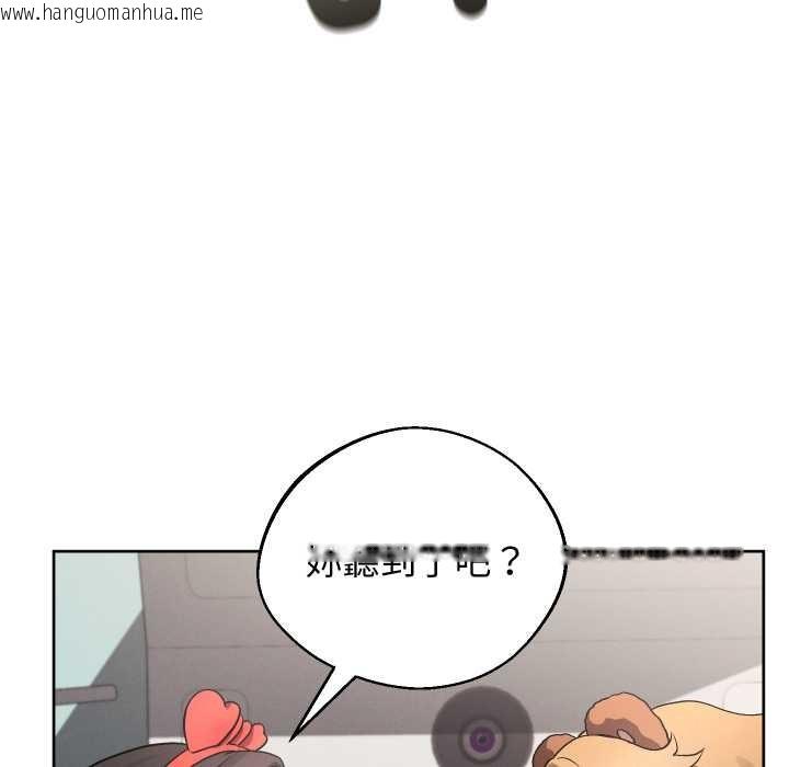 韩国漫画分身使我无限变强韩漫_分身使我无限变强-第33话在线免费阅读-韩国漫画-第94张图片