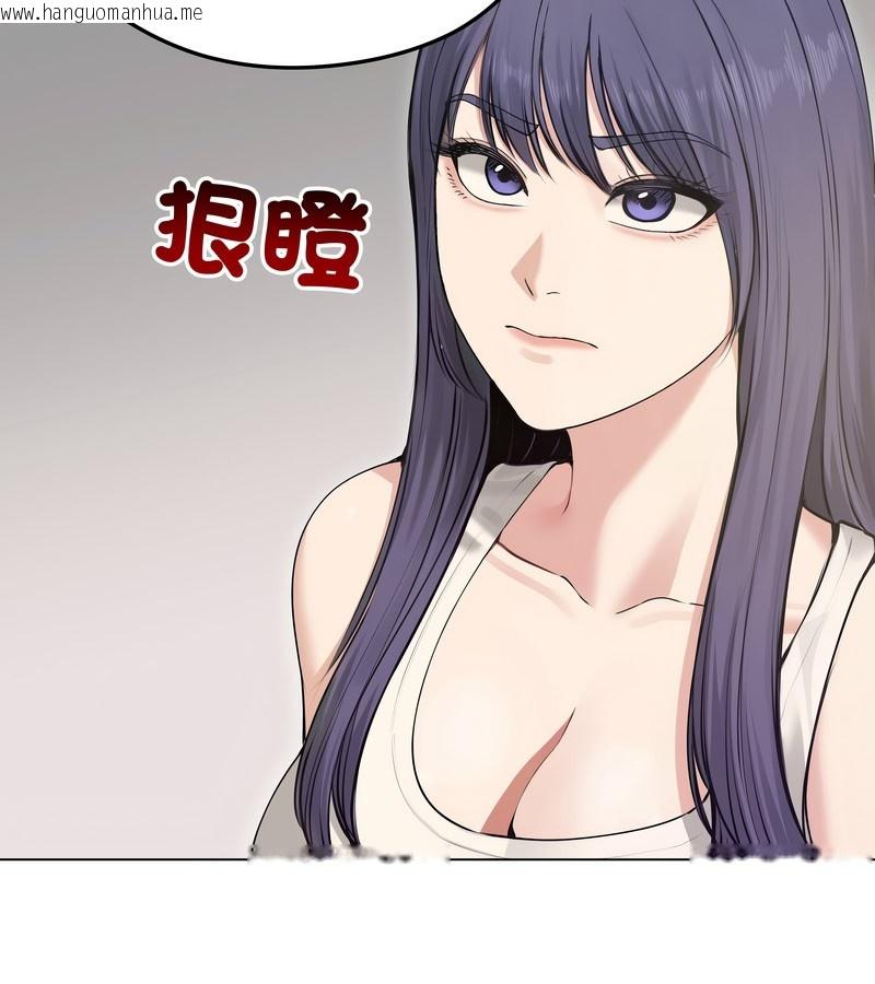 韩国漫画老婆卷款潜逃后韩漫_老婆卷款潜逃后-第21话在线免费阅读-韩国漫画-第30张图片