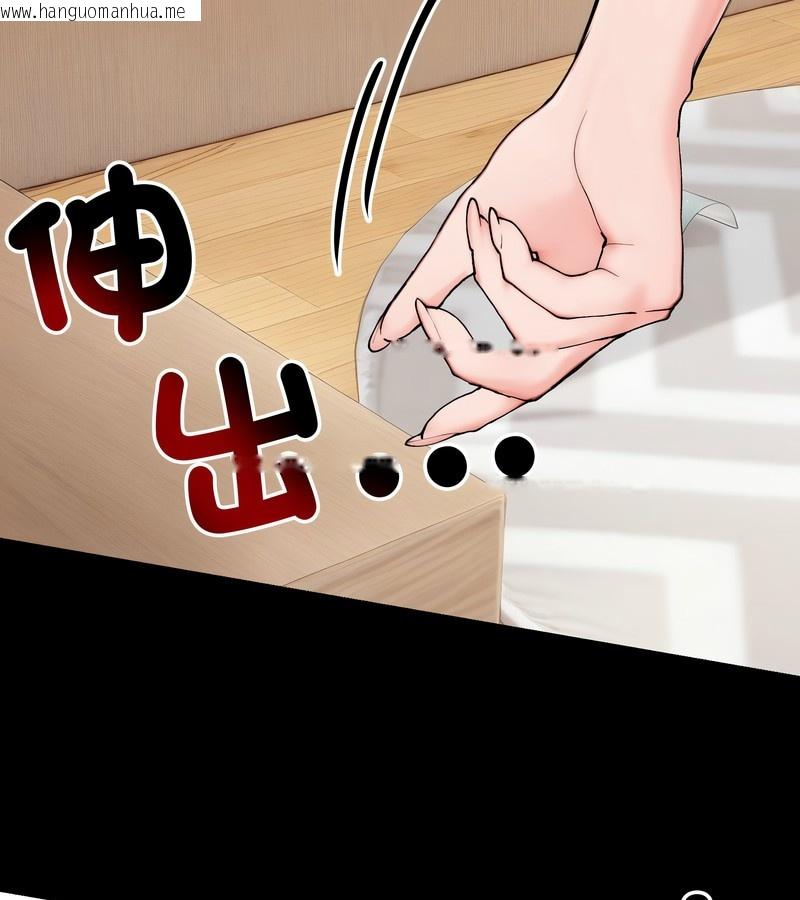 韩国漫画老婆卷款潜逃后韩漫_老婆卷款潜逃后-第10话在线免费阅读-韩国漫画-第44张图片