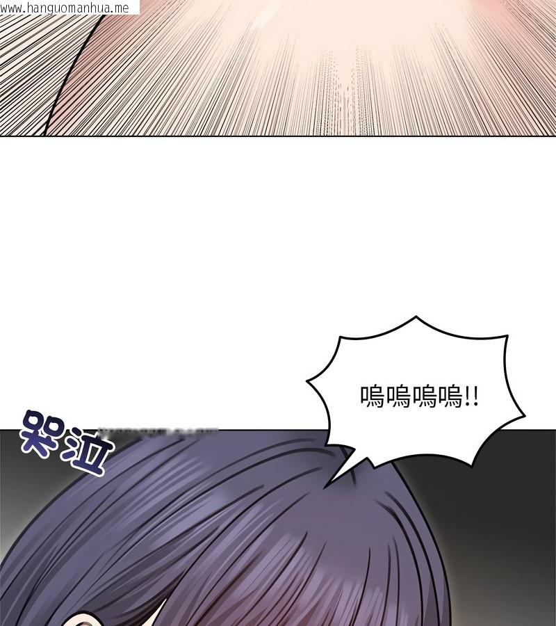 韩国漫画老婆卷款潜逃后韩漫_老婆卷款潜逃后-第31话在线免费阅读-韩国漫画-第130张图片