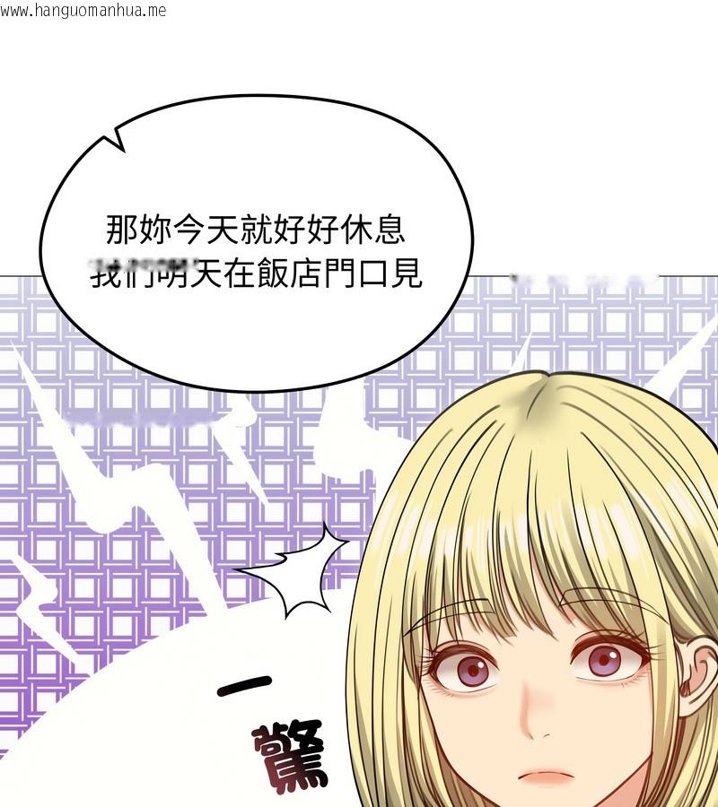 韩国漫画老婆卷款潜逃后韩漫_老婆卷款潜逃后-第34话在线免费阅读-韩国漫画-第72张图片