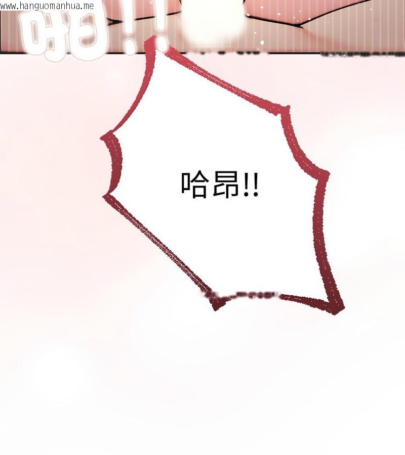 韩国漫画老婆卷款潜逃后韩漫_老婆卷款潜逃后-第5话在线免费阅读-韩国漫画-第130张图片