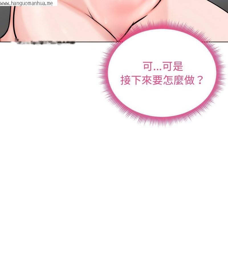 韩国漫画老婆卷款潜逃后韩漫_老婆卷款潜逃后-第12话在线免费阅读-韩国漫画-第31张图片