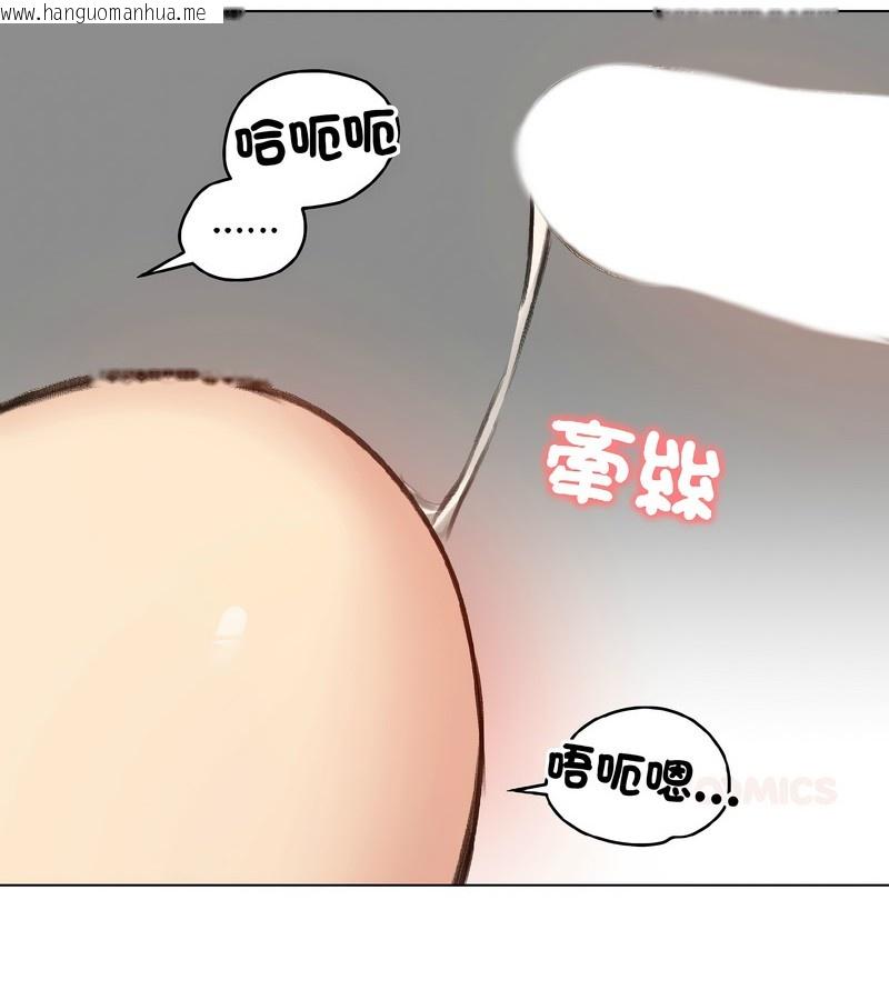 韩国漫画老婆卷款潜逃后韩漫_老婆卷款潜逃后-第39话在线免费阅读-韩国漫画-第2张图片