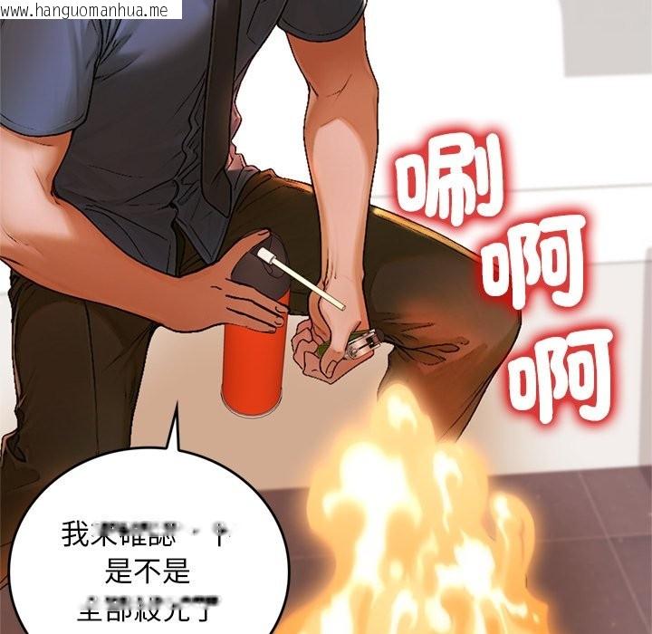 韩国漫画交易以外/成为房地产大亨的我韩漫_交易以外/成为房地产大亨的我-第13话在线免费阅读-韩国漫画-第55张图片