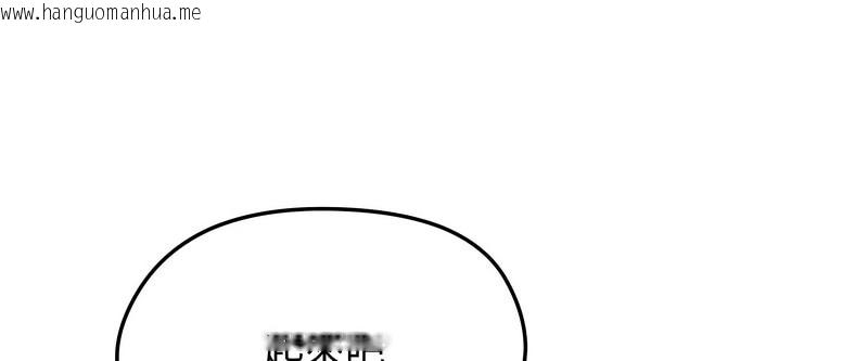 韩国漫画老婆卷款潜逃后韩漫_老婆卷款潜逃后-第10话在线免费阅读-韩国漫画-第87张图片