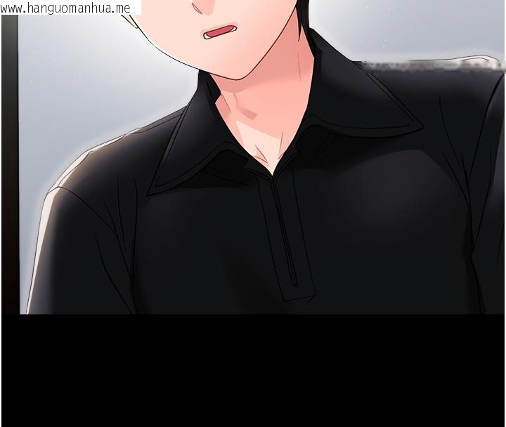 韩国漫画幼惑韩漫_幼惑-第18话-在男友面前被人上了在线免费阅读-韩国漫画-第74张图片