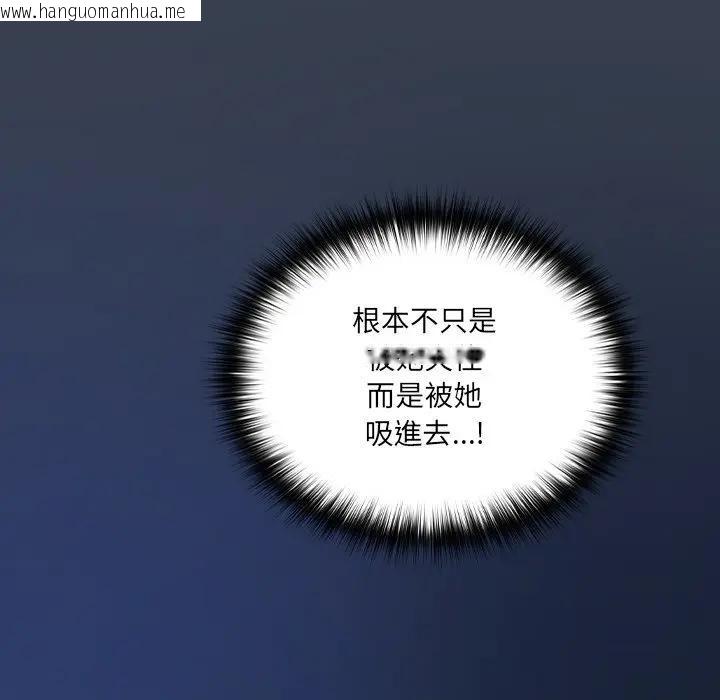 韩国漫画与众不同的兄妹/我家的掌上明珠韩漫_与众不同的兄妹/我家的掌上明珠-第33话在线免费阅读-韩国漫画-第88张图片