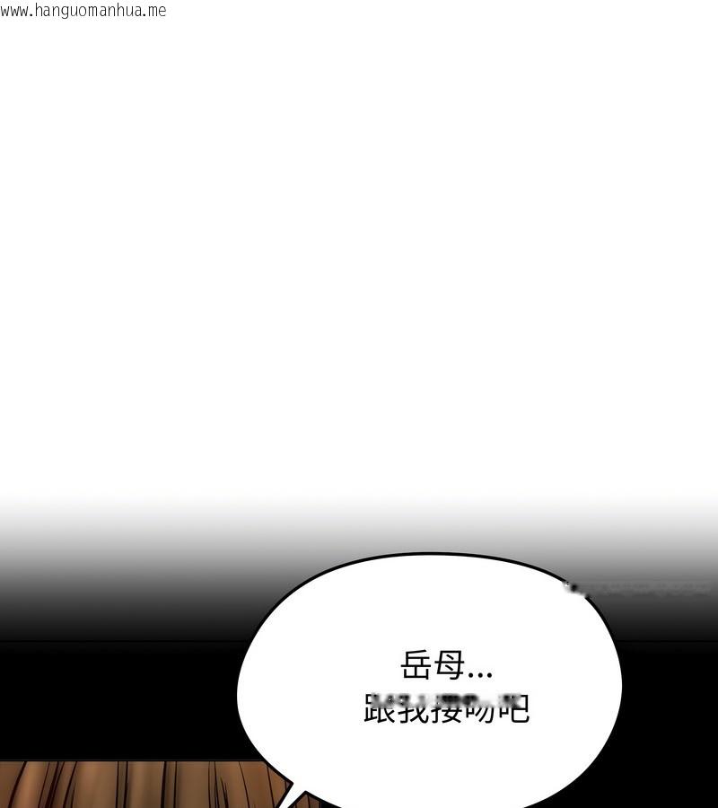 韩国漫画老婆卷款潜逃后韩漫_老婆卷款潜逃后-第12话在线免费阅读-韩国漫画-第34张图片