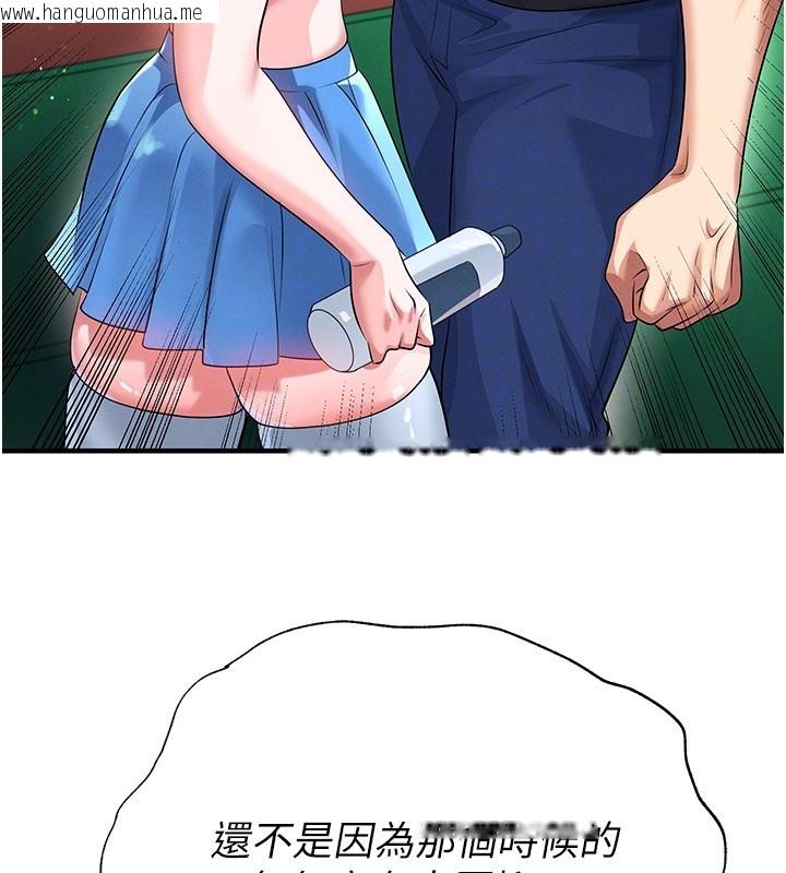 韩国漫画足球型男脱单指南韩漫_足球型男脱单指南-第53话-请弟弟来观淫在线免费阅读-韩国漫画-第74张图片