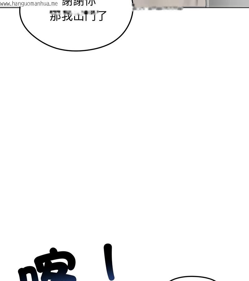 韩国漫画老婆卷款潜逃后韩漫_老婆卷款潜逃后-第44话在线免费阅读-韩国漫画-第86张图片