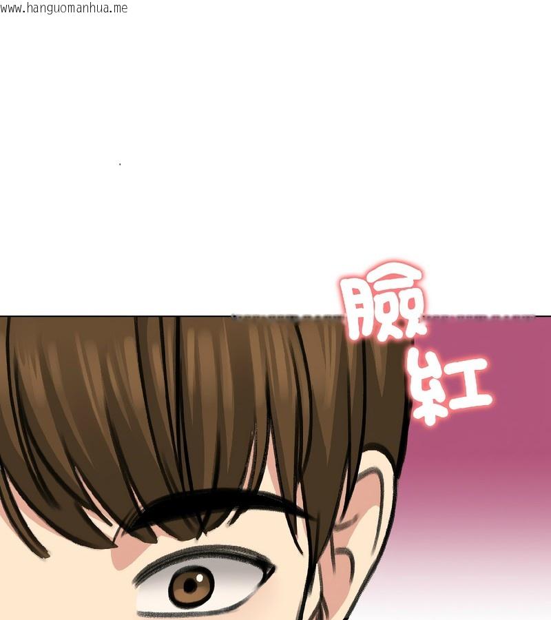 韩国漫画老婆卷款潜逃后韩漫_老婆卷款潜逃后-第37话在线免费阅读-韩国漫画-第65张图片