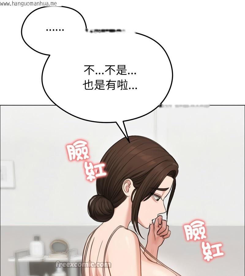 韩国漫画老婆卷款潜逃后韩漫_老婆卷款潜逃后-第42话在线免费阅读-韩国漫画-第70张图片