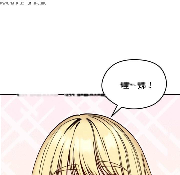 韩国漫画老婆卷款潜逃后韩漫_老婆卷款潜逃后-第48话在线免费阅读-韩国漫画-第114张图片