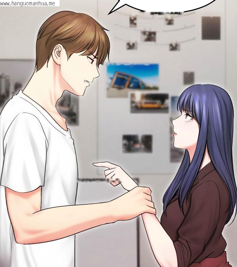 韩国漫画老婆卷款潜逃后韩漫_老婆卷款潜逃后-第15话在线免费阅读-韩国漫画-第106张图片