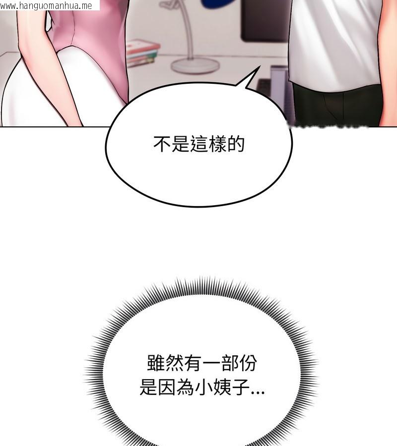 韩国漫画老婆卷款潜逃后韩漫_老婆卷款潜逃后-第14话在线免费阅读-韩国漫画-第36张图片