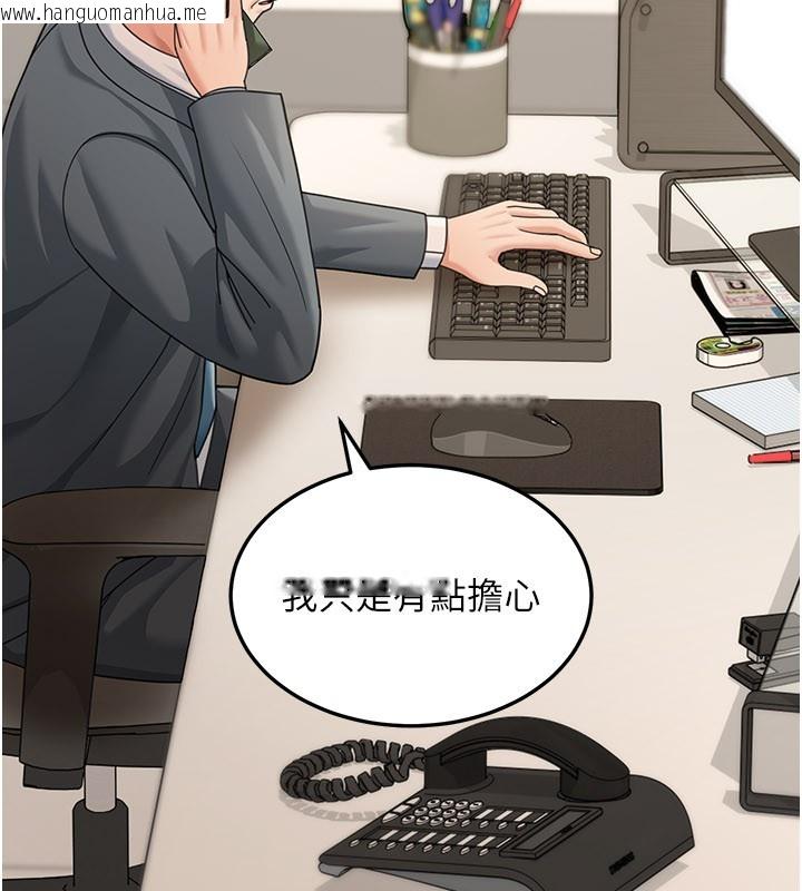 韩国漫画华尔街夜色韩漫_华尔街夜色-第12话-要我做什么都可以…在线免费阅读-韩国漫画-第85张图片