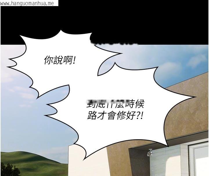 韩国漫画极乐泳池趴韩漫_极乐泳池趴-第23话-陷入绝望之中在线免费阅读-韩国漫画-第22张图片