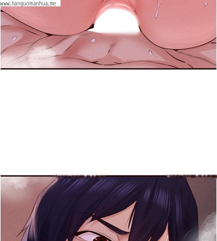 韩国漫画熟女自助餐韩漫_熟女自助餐-第77话-我同意这门婚事了在线免费阅读-韩国漫画-第44张图片