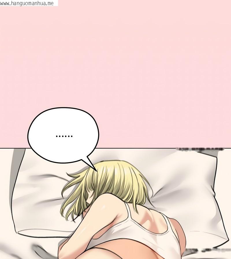 韩国漫画老婆卷款潜逃后韩漫_老婆卷款潜逃后-第29话在线免费阅读-韩国漫画-第142张图片