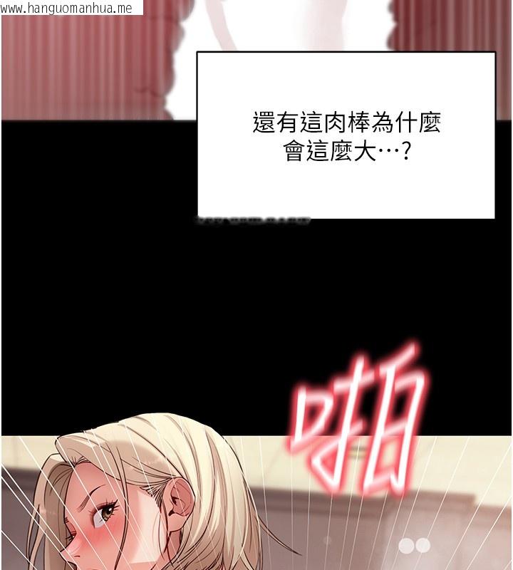 韩国漫画拜脱拜脱App韩漫_拜脱拜脱App-第54话-发泄不完的精力在线免费阅读-韩国漫画-第30张图片