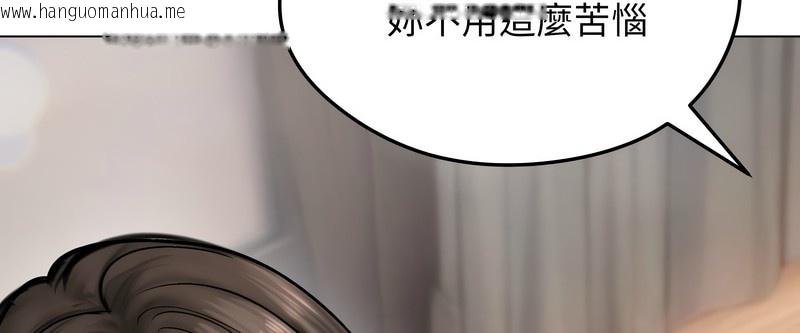 韩国漫画老婆卷款潜逃后韩漫_老婆卷款潜逃后-第9话在线免费阅读-韩国漫画-第120张图片