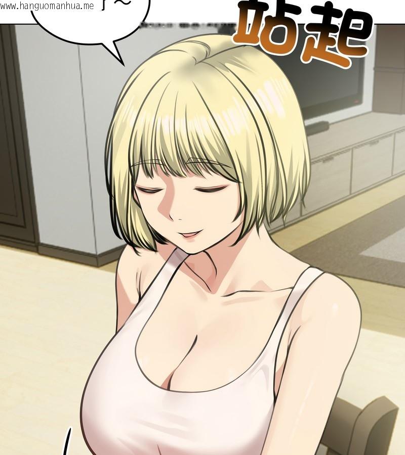 韩国漫画老婆卷款潜逃后韩漫_老婆卷款潜逃后-第25话在线免费阅读-韩国漫画-第36张图片