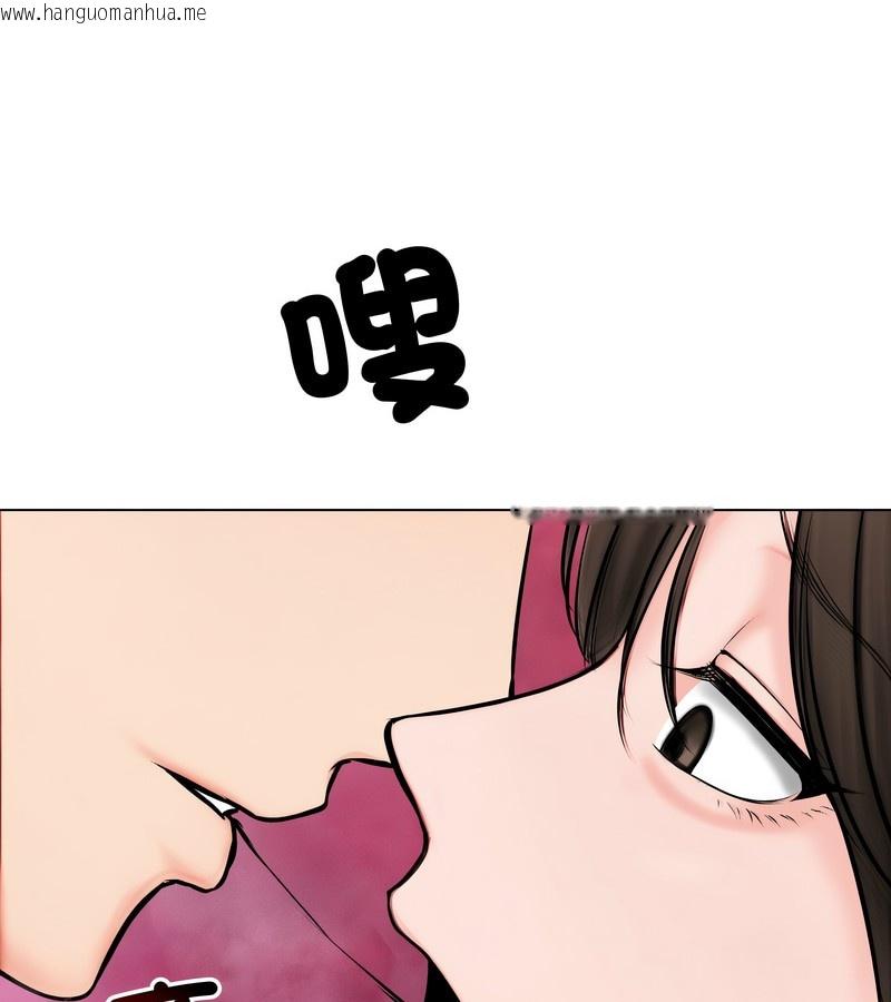 韩国漫画老婆卷款潜逃后韩漫_老婆卷款潜逃后-第9话在线免费阅读-韩国漫画-第110张图片