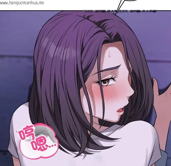 韩国漫画错位的星辰/今天也要加油韩漫_错位的星辰/今天也要加油-第32话在线免费阅读-韩国漫画-第65张图片