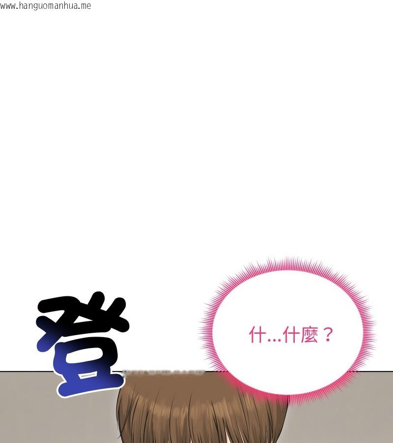 韩国漫画老婆卷款潜逃后韩漫_老婆卷款潜逃后-第23话在线免费阅读-韩国漫画-第43张图片