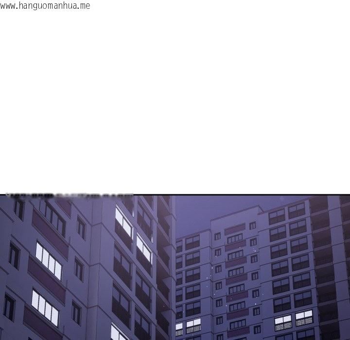 韩国漫画错位的星辰/今天也要加油韩漫_错位的星辰/今天也要加油-第35话在线免费阅读-韩国漫画-第88张图片