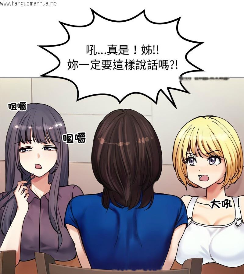 韩国漫画老婆卷款潜逃后韩漫_老婆卷款潜逃后-第2话在线免费阅读-韩国漫画-第41张图片