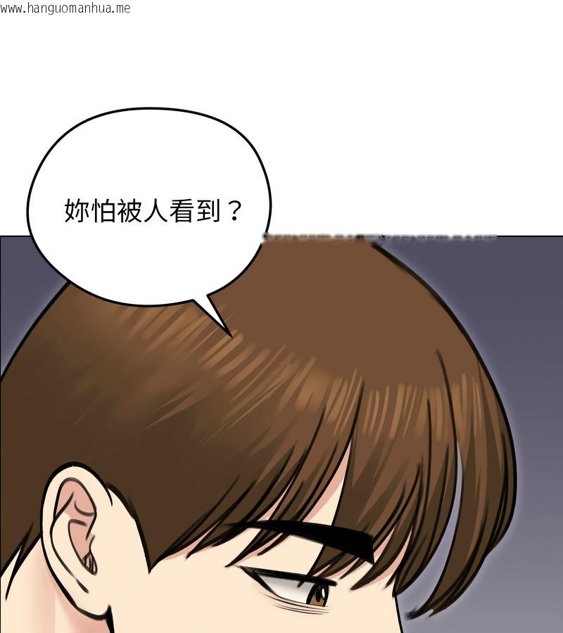 韩国漫画老婆卷款潜逃后韩漫_老婆卷款潜逃后-第28话在线免费阅读-韩国漫画-第54张图片