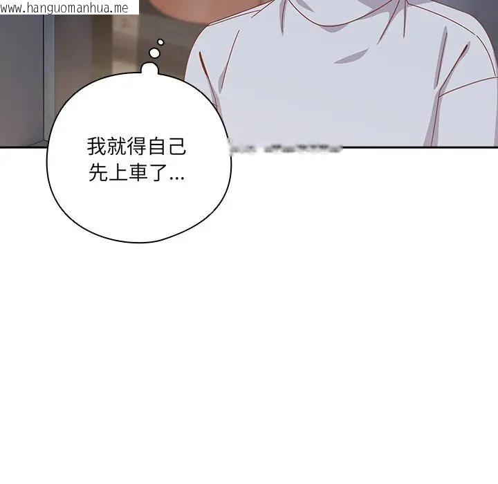 韩国漫画与众不同的兄妹/我家的掌上明珠韩漫_与众不同的兄妹/我家的掌上明珠-第34话在线免费阅读-韩国漫画-第134张图片