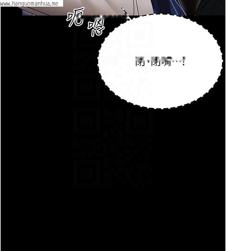 韩国漫画幼惑韩漫_幼惑-第18话-在男友面前被人上了在线免费阅读-韩国漫画-第63张图片