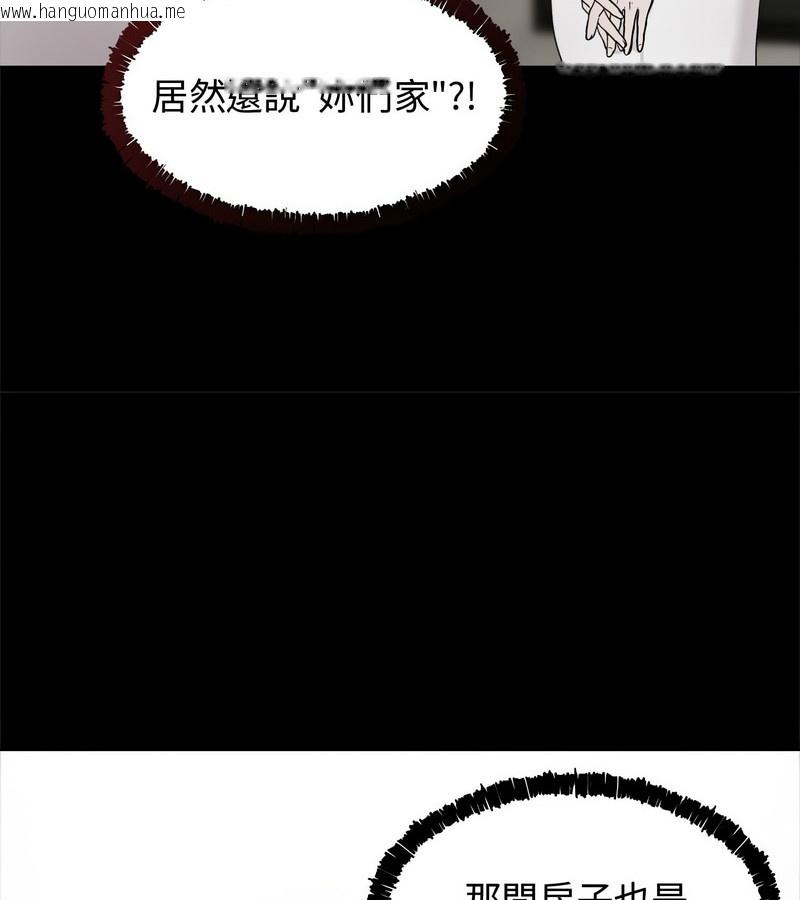 韩国漫画老婆卷款潜逃后韩漫_老婆卷款潜逃后-第1话在线免费阅读-韩国漫画-第91张图片