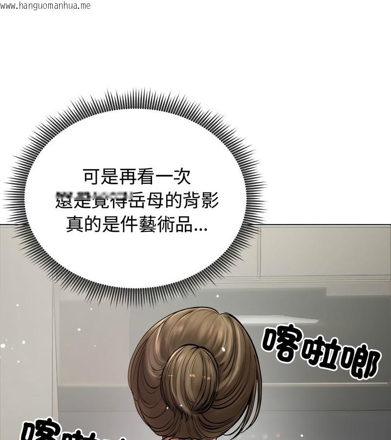 韩国漫画老婆卷款潜逃后韩漫_老婆卷款潜逃后-第8话在线免费阅读-韩国漫画-第78张图片