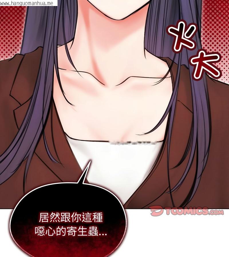 韩国漫画老婆卷款潜逃后韩漫_老婆卷款潜逃后-第15话在线免费阅读-韩国漫画-第100张图片