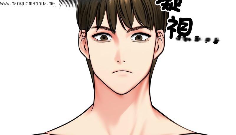 韩国漫画老婆卷款潜逃后韩漫_老婆卷款潜逃后-第12话在线免费阅读-韩国漫画-第89张图片