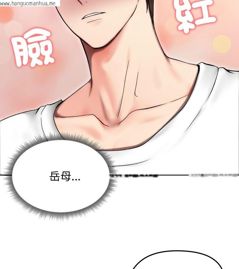 韩国漫画老婆卷款潜逃后韩漫_老婆卷款潜逃后-第14话在线免费阅读-韩国漫画-第68张图片