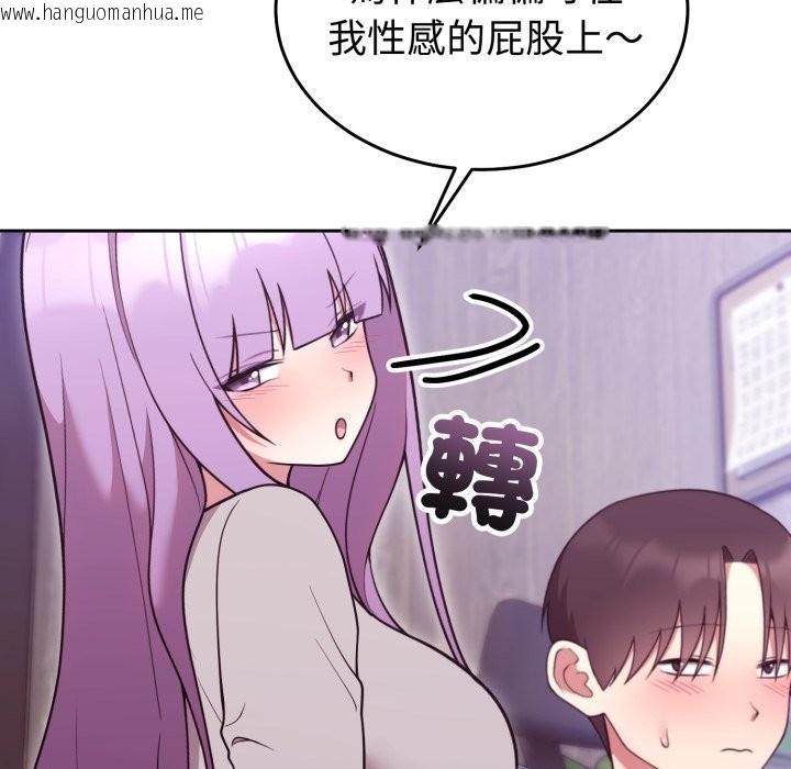 韩国漫画难言之秘/说不出口的秘密韩漫_难言之秘/说不出口的秘密-第36话在线免费阅读-韩国漫画-第29张图片